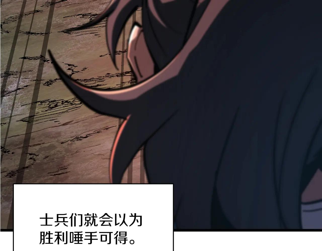 第6季第186话 和善的友谊赛 第219页