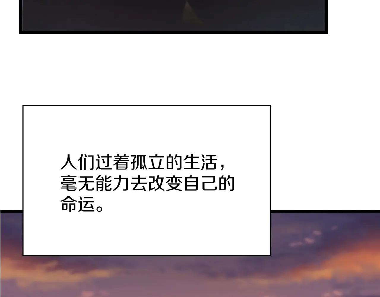第6季第186话 和善的友谊赛 第223页