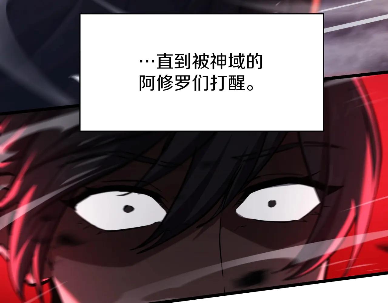 第6季第186话 和善的友谊赛 第235页