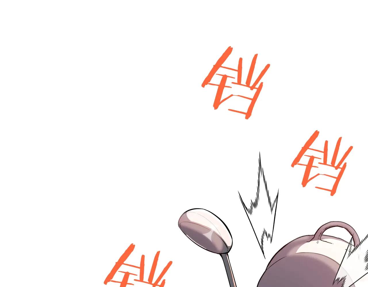 第6季第186话 和善的友谊赛 第239页