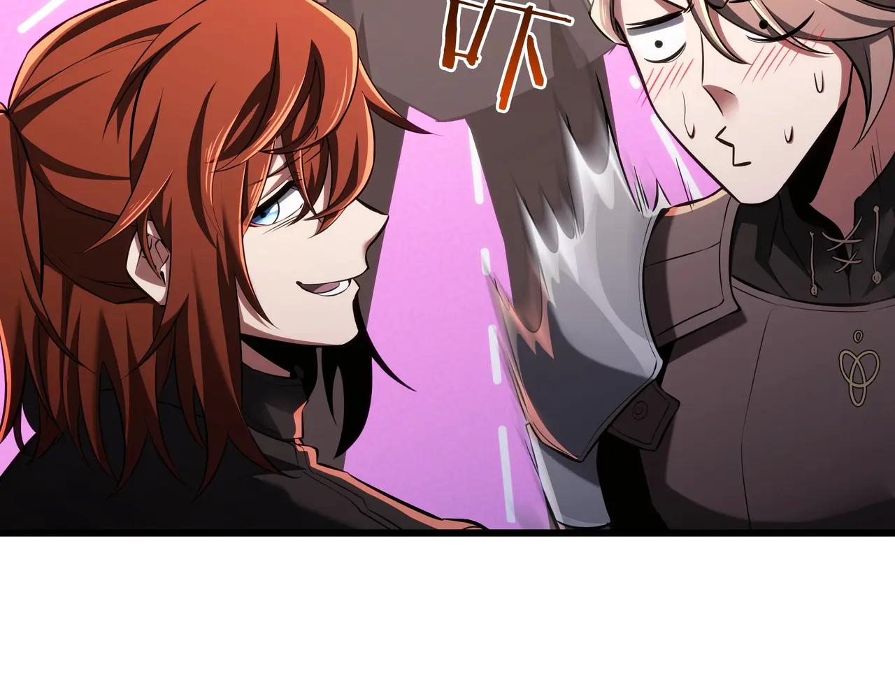 第6季第186话 和善的友谊赛 第283页