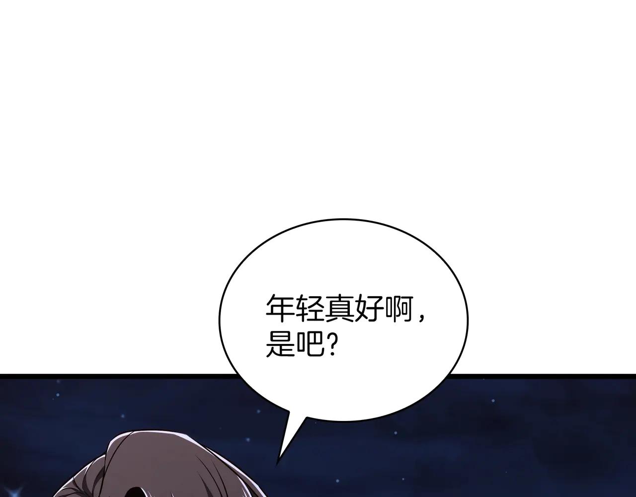 第6季第186话 和善的友谊赛 第292页