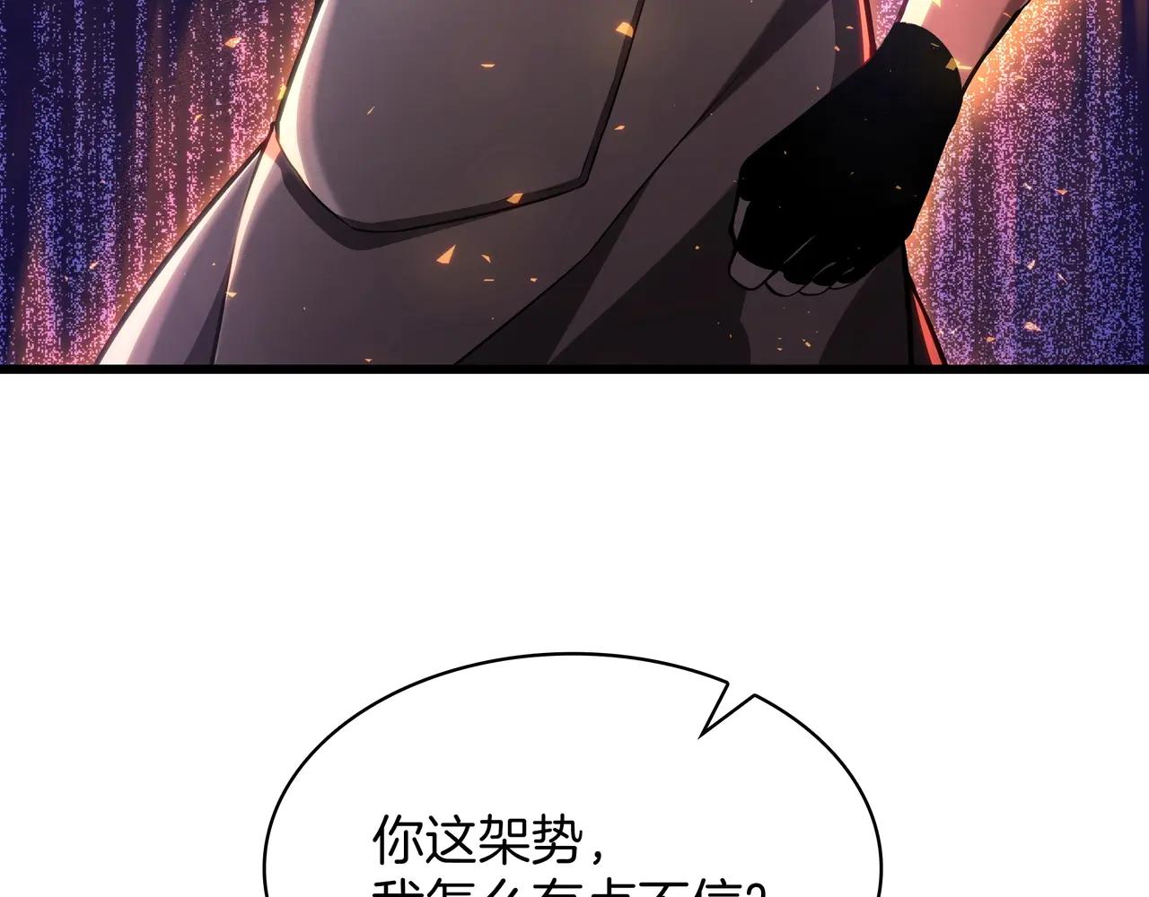 第6季第186话 和善的友谊赛 第307页