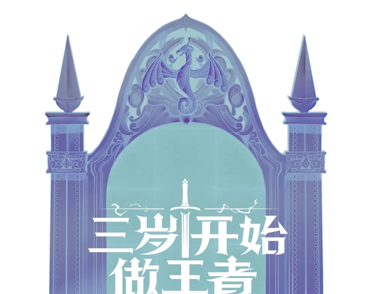 第6季第186话 和善的友谊赛 第309页