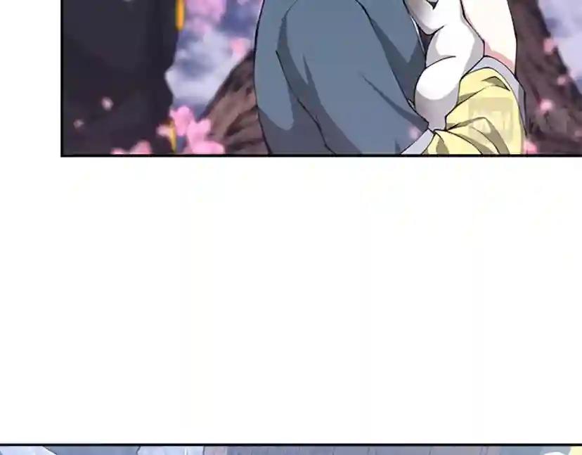 第5季第151话 众神之王 第16页