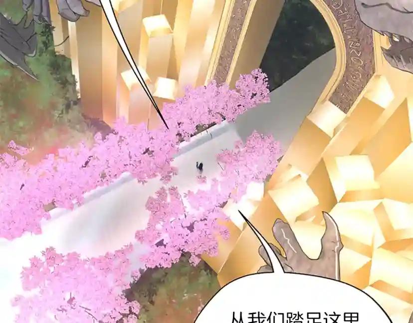 第5季第151话 众神之王 第18页