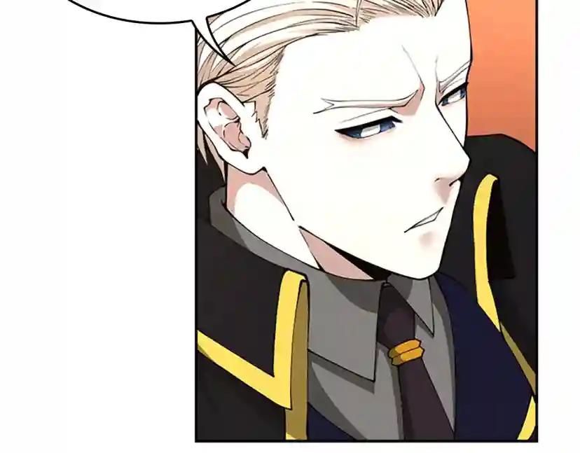 第5季第151话 众神之王 第38页