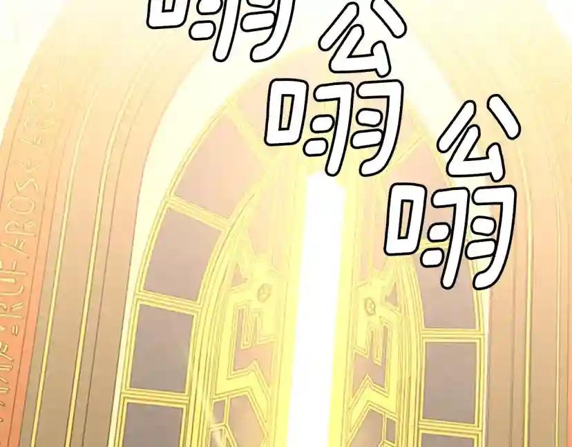 第5季第151话 众神之王 第54页