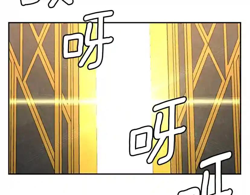 第5季第151话 众神之王 第58页
