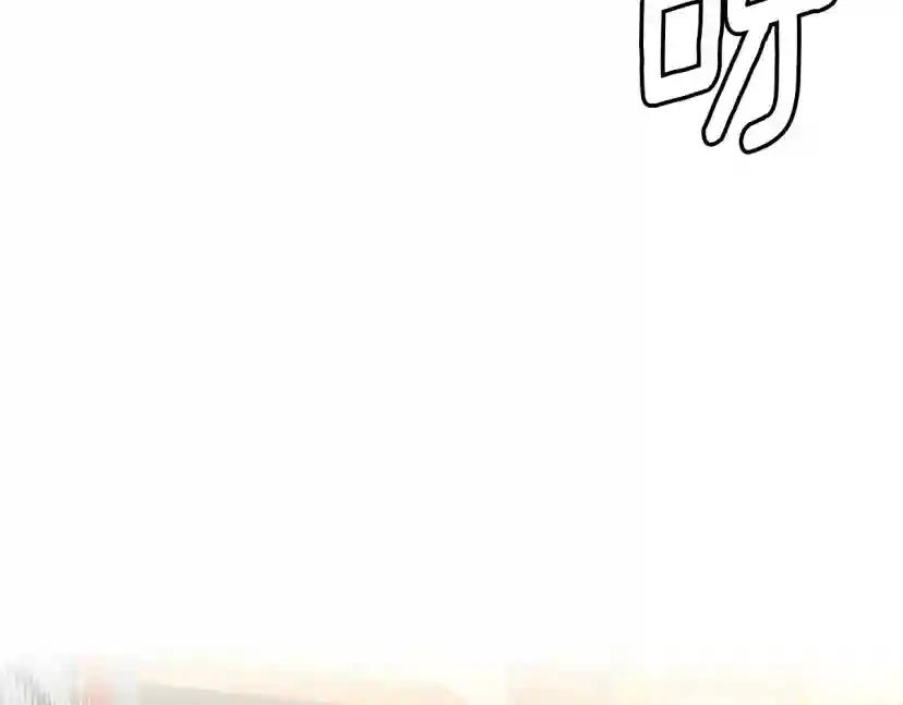 第5季第151话 众神之王 第59页