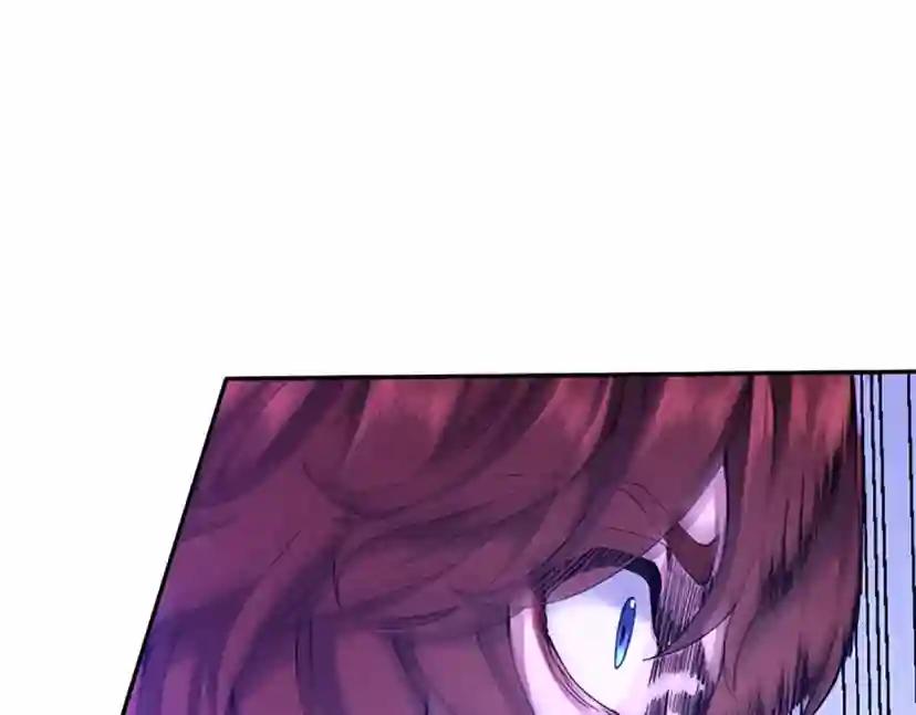 第5季第151话 众神之王 第77页