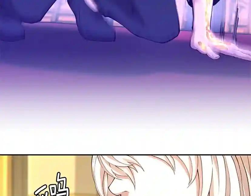 第5季第151话 众神之王 第85页