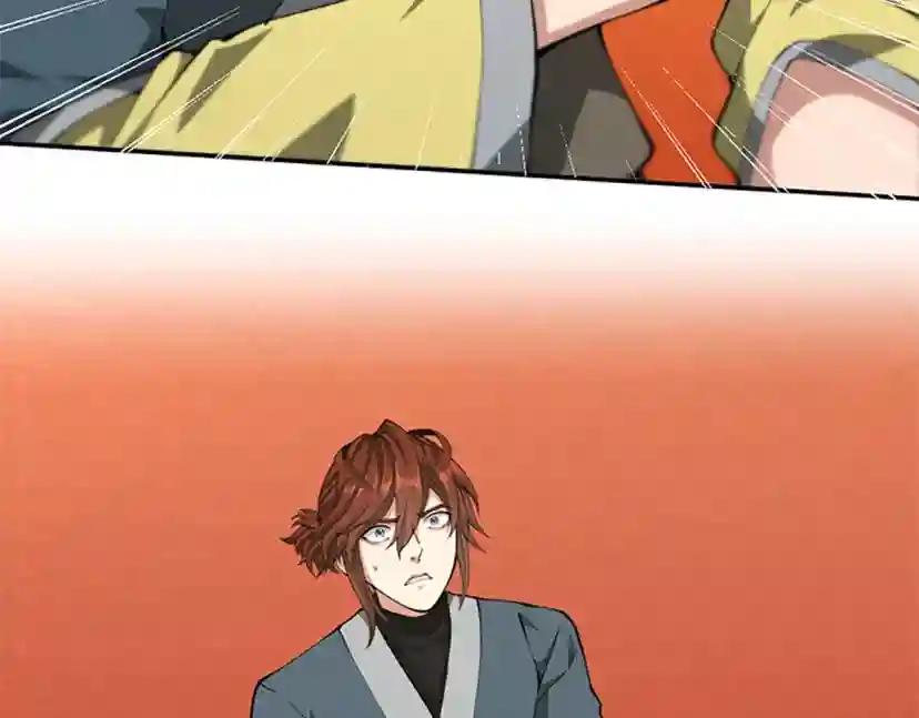 第5季第151话 众神之王 第88页