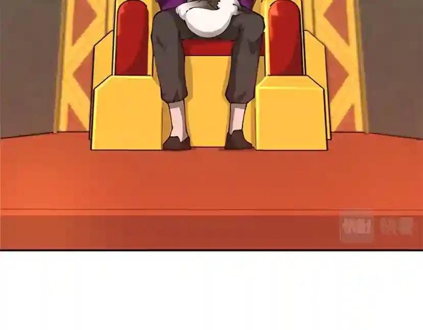 第5季第151话 众神之王 第107页