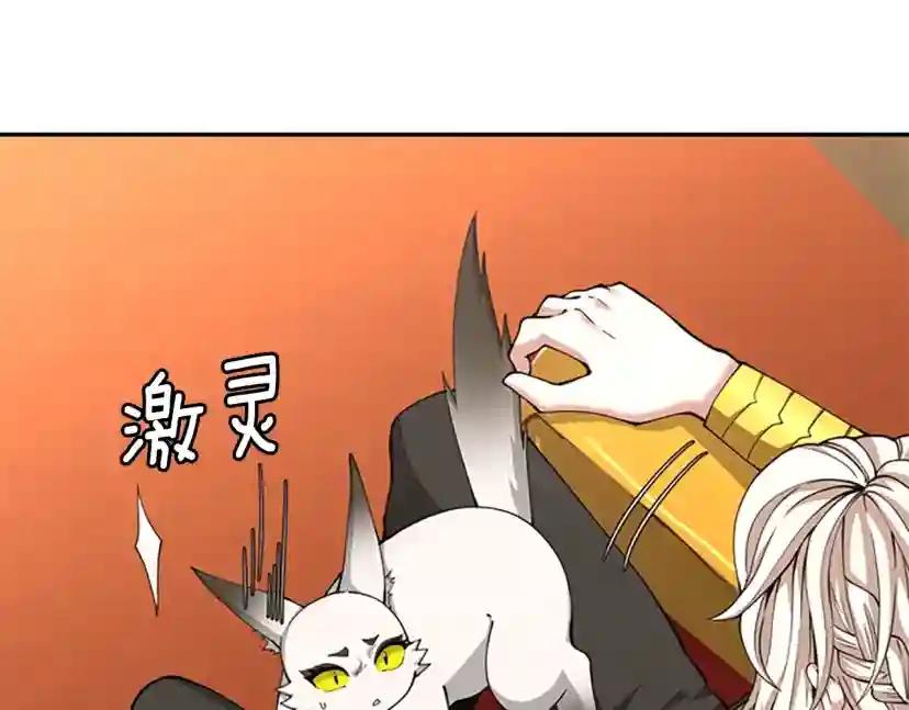 第5季第151话 众神之王 第114页