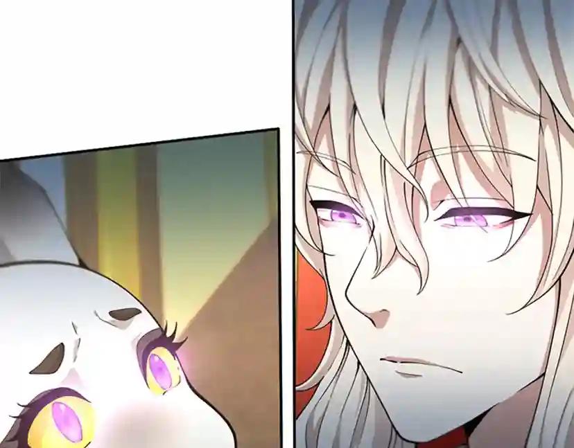 第5季第151话 众神之王 第116页