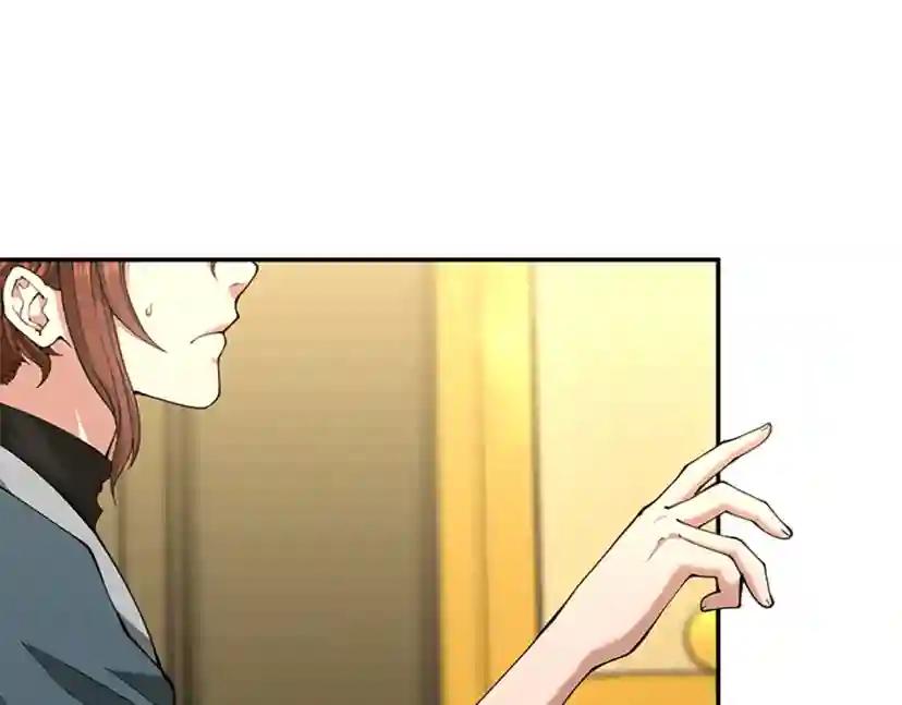第5季第151话 众神之王 第120页