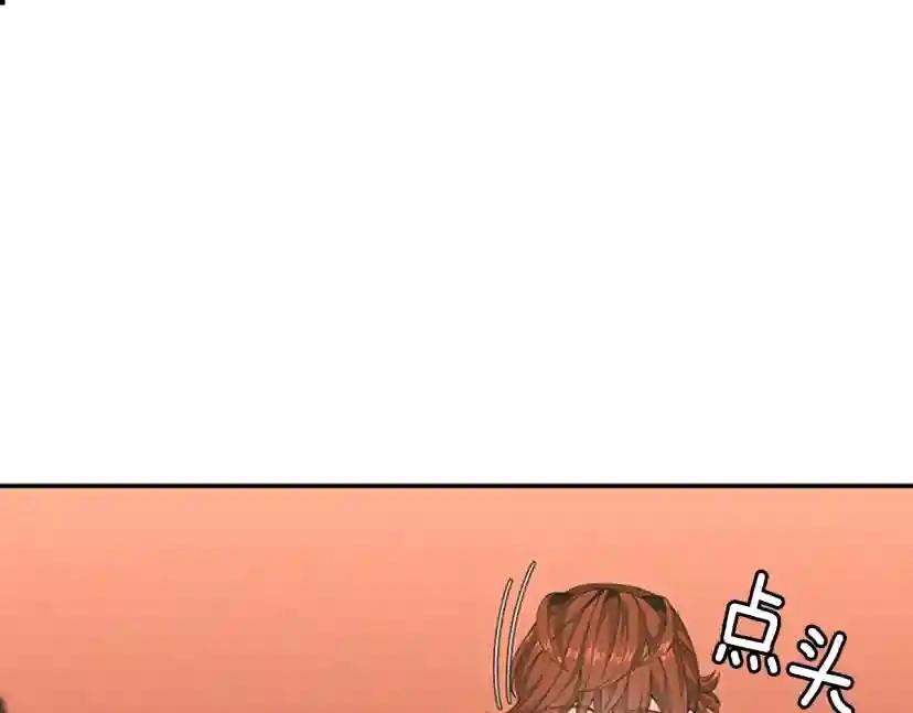 第5季第151话 众神之王 第125页