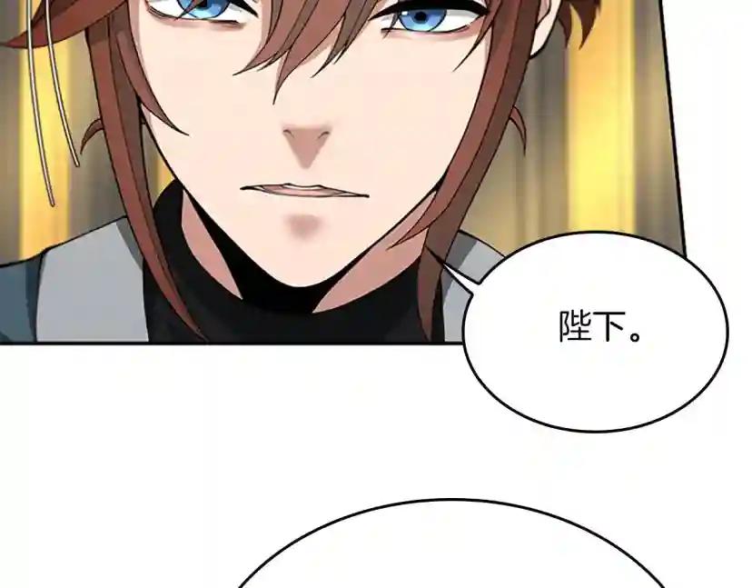 第5季第151话 众神之王 第128页