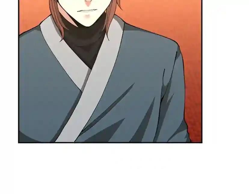 第5季第151话 众神之王 第143页