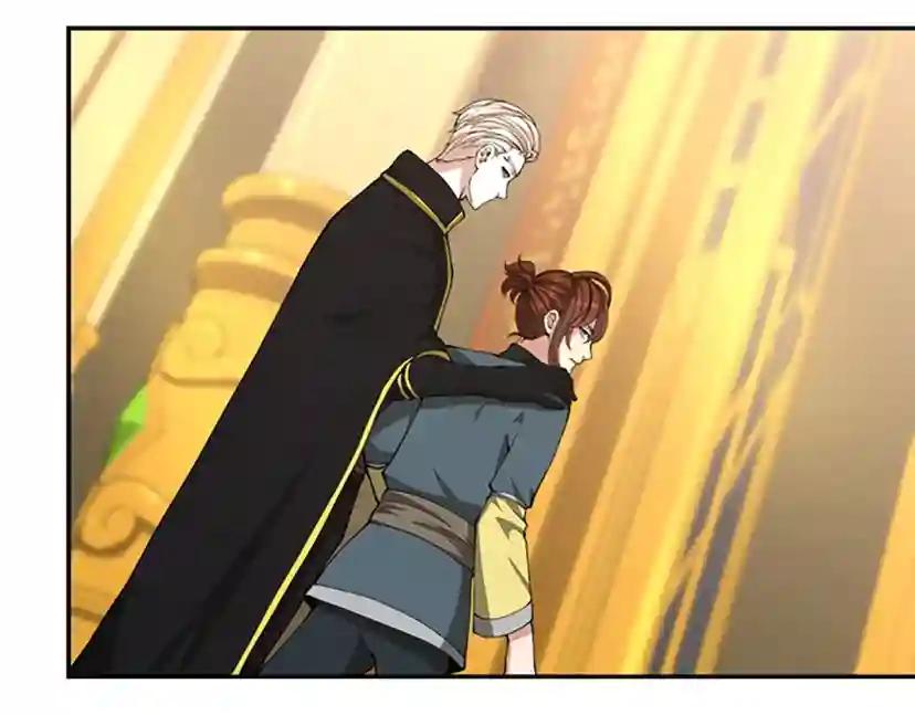第5季第151话 众神之王 第155页