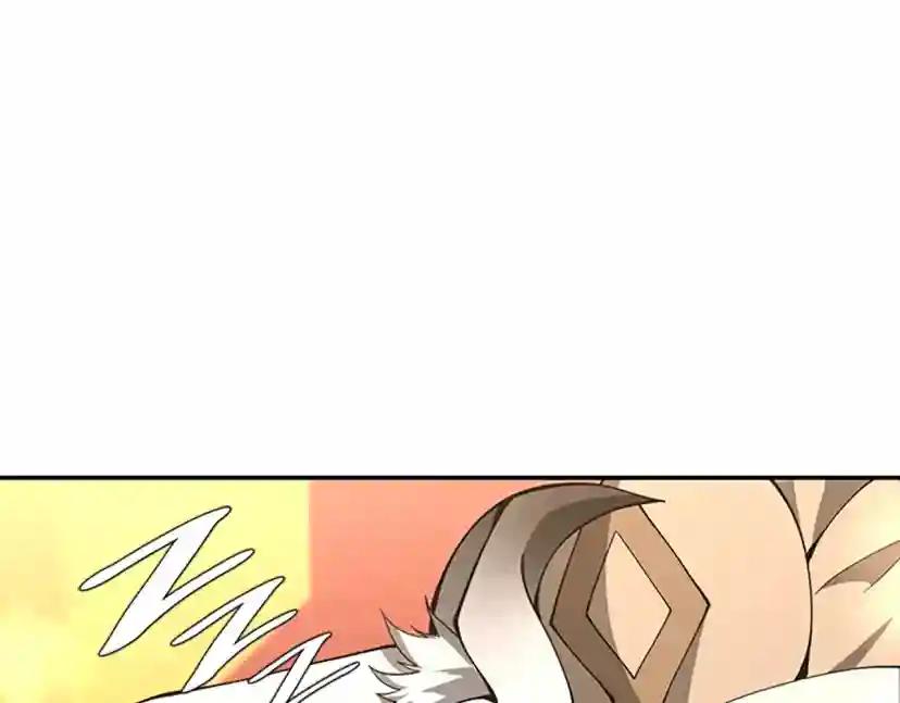 第5季第151话 众神之王 第156页