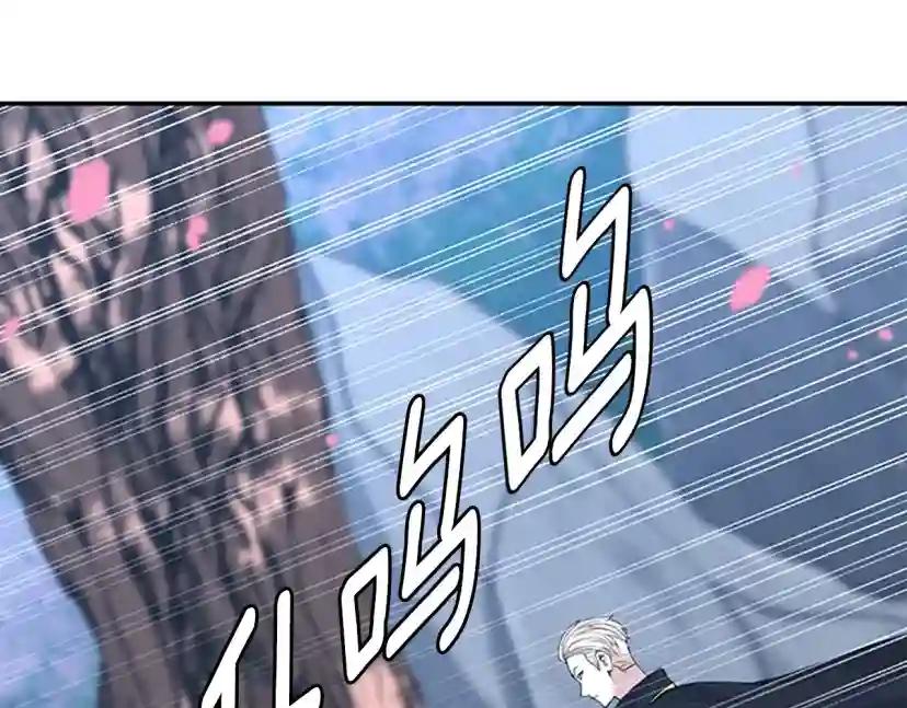 第5季第151话 众神之王 第185页