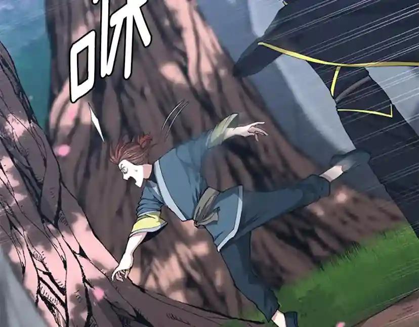 第5季第151话 众神之王 第186页