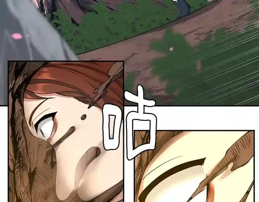 第5季第151话 众神之王 第187页