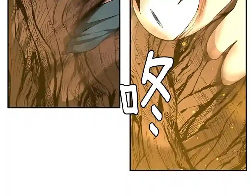 第5季第151话 众神之王 第188页