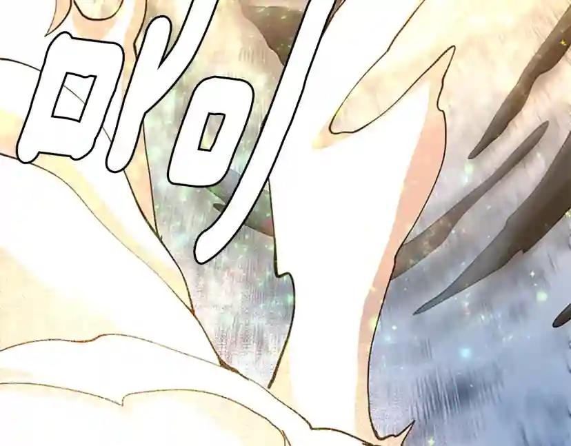 第5季第151话 众神之王 第193页