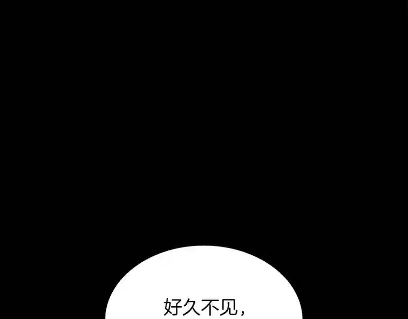 第5季第151话 众神之王 第202页