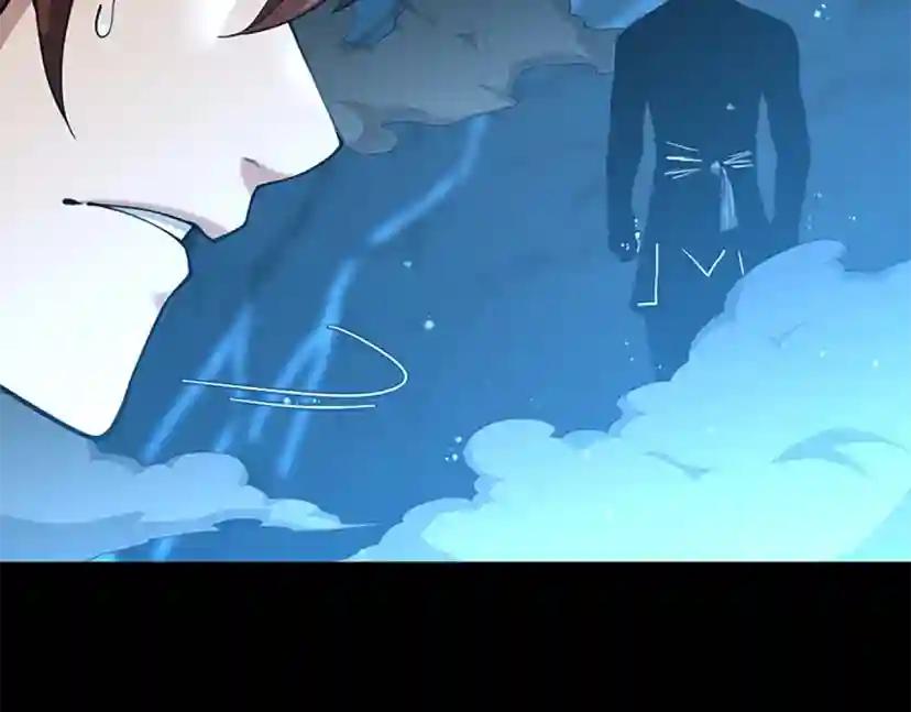 第5季第151话 众神之王 第205页