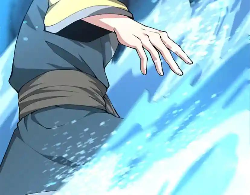 第5季第151话 众神之王 第238页