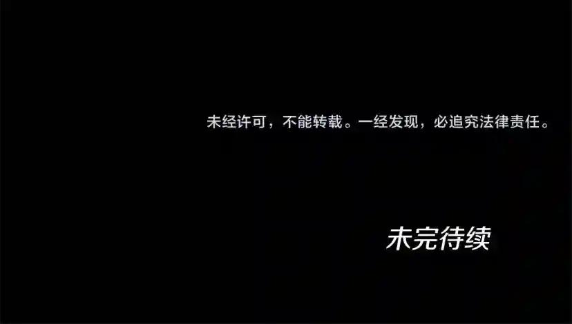 第5季第151话 众神之王 第245页