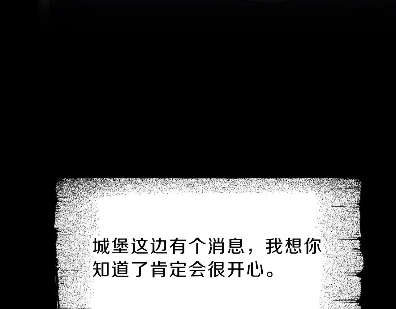 第6季第210话 全力 第26页