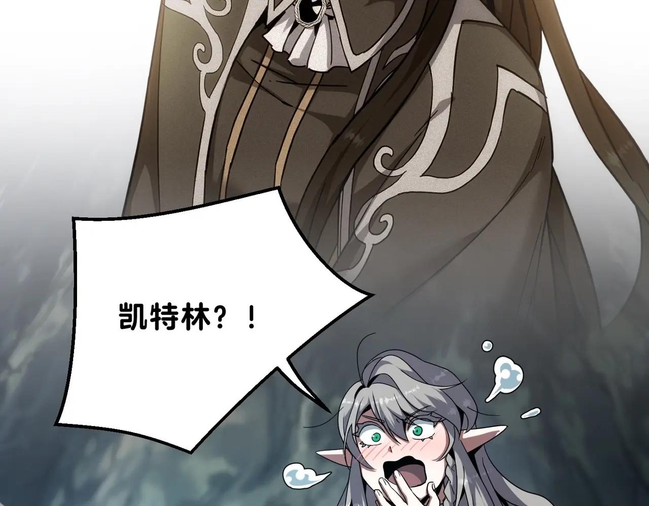 第6季第210话 全力 第36页