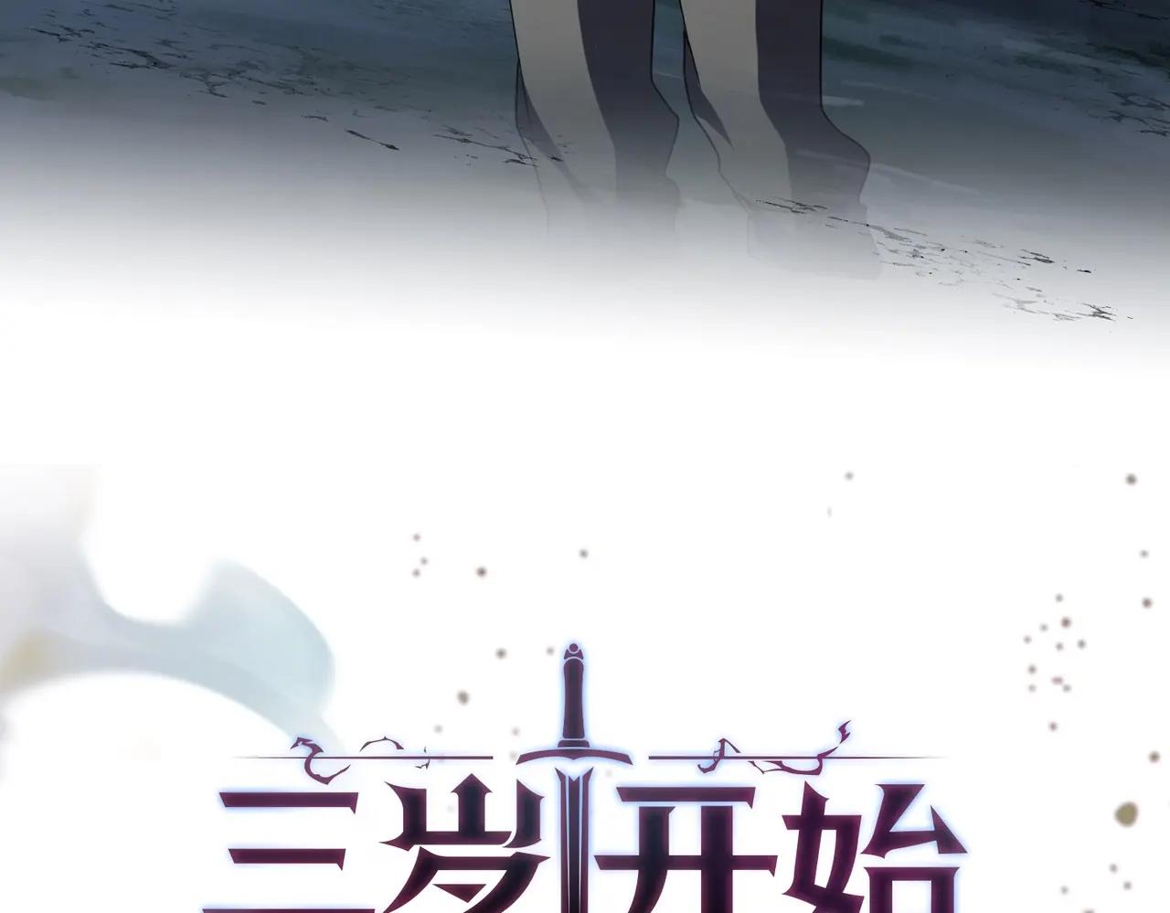 第6季第210话 全力 第38页