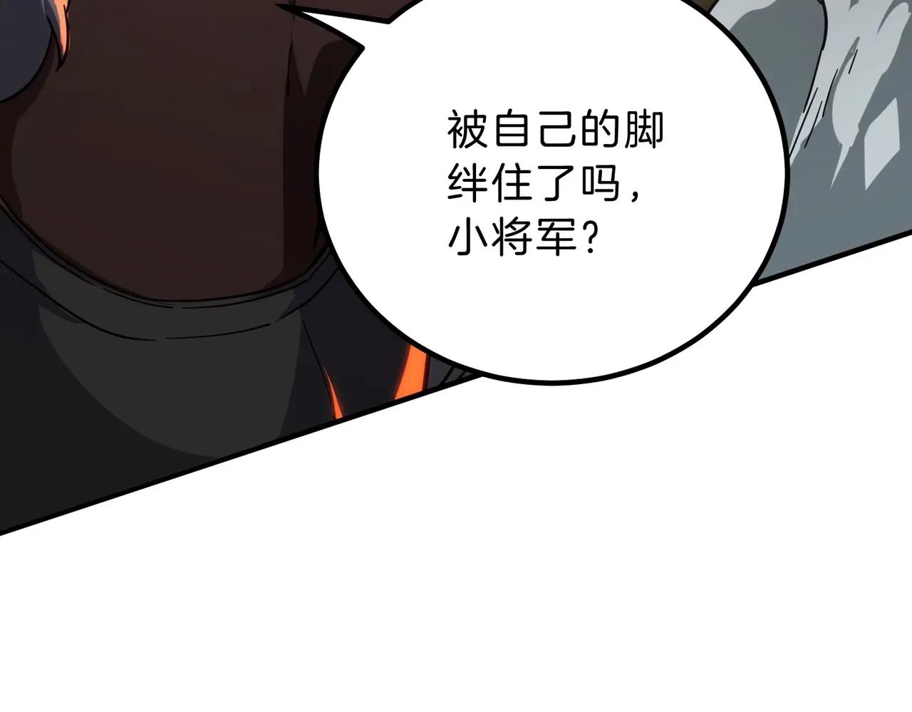 第6季第210话 全力 第60页
