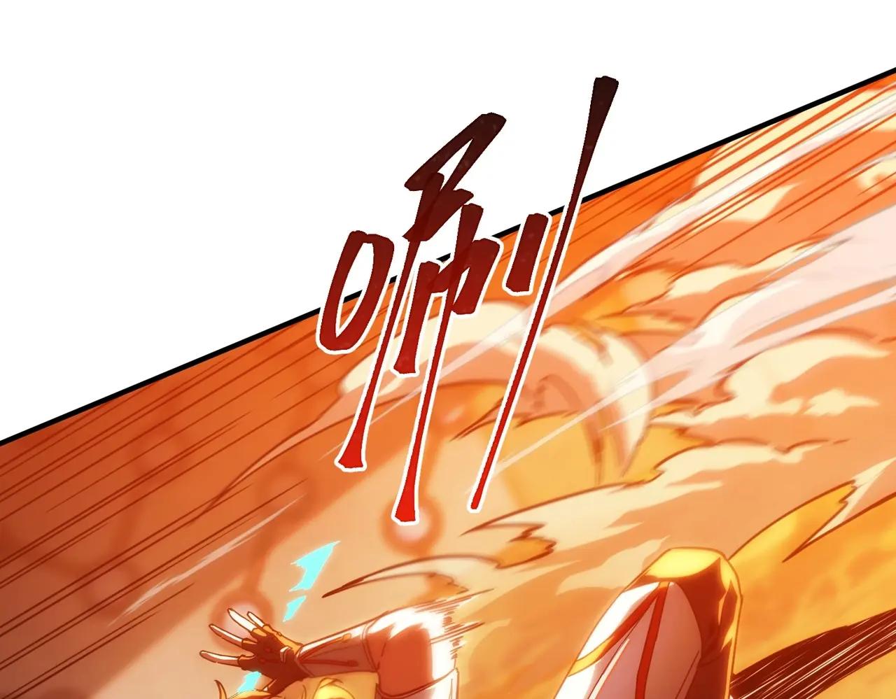 第6季第210话 全力 第62页