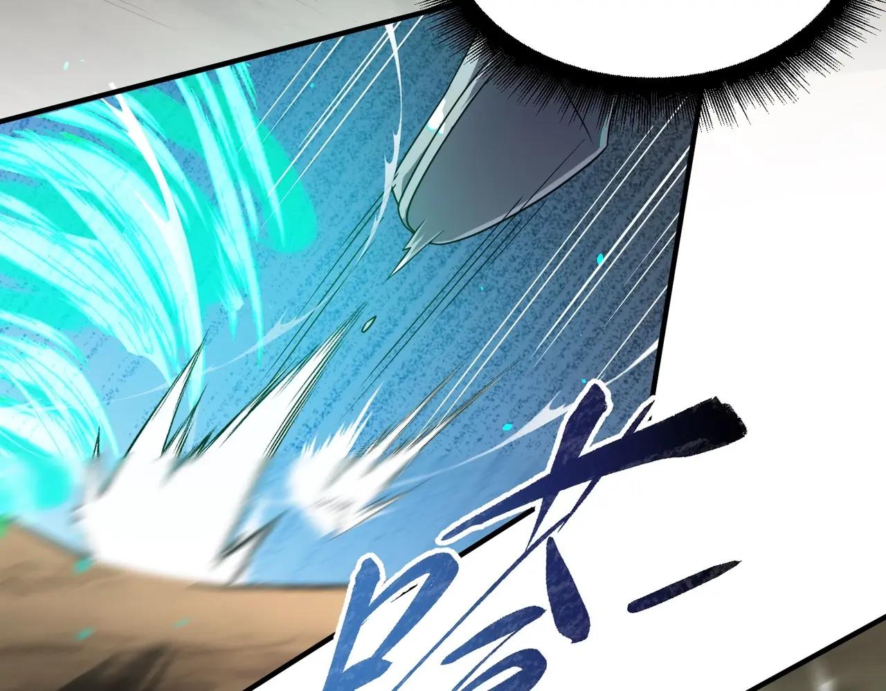 第6季第210话 全力 第84页