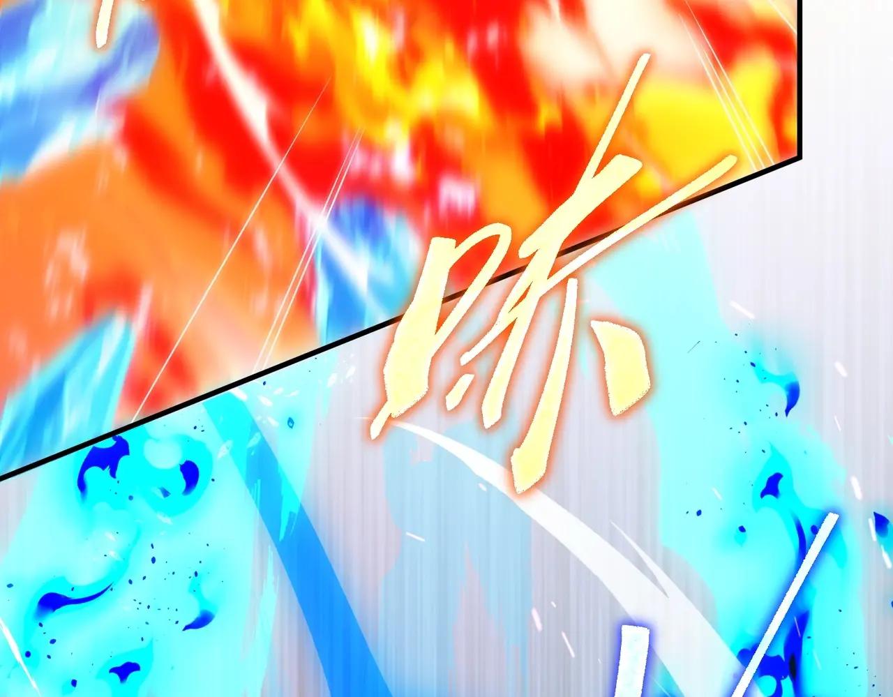 第6季第210话 全力 第91页