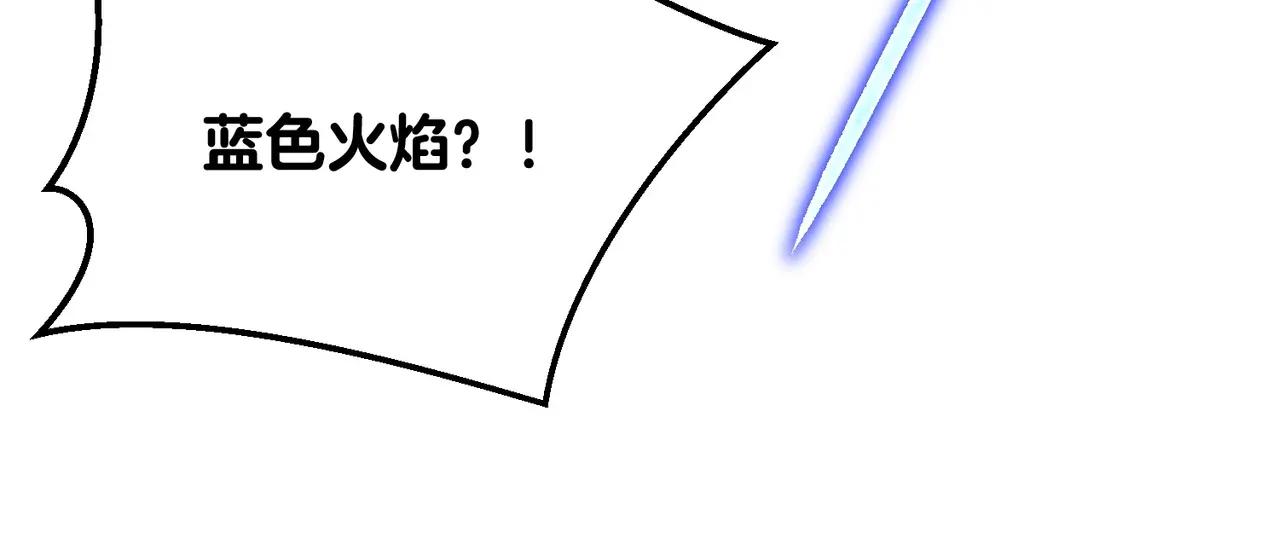第6季第210话 全力 第97页