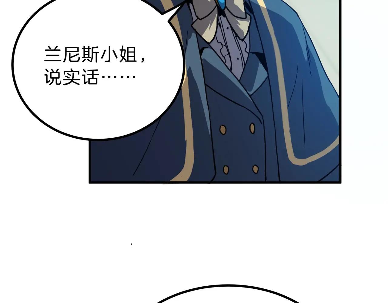 第6季第210话 全力 第101页
