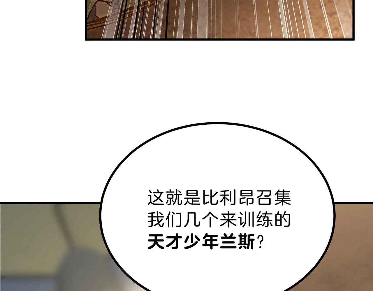第6季第210话 全力 第124页