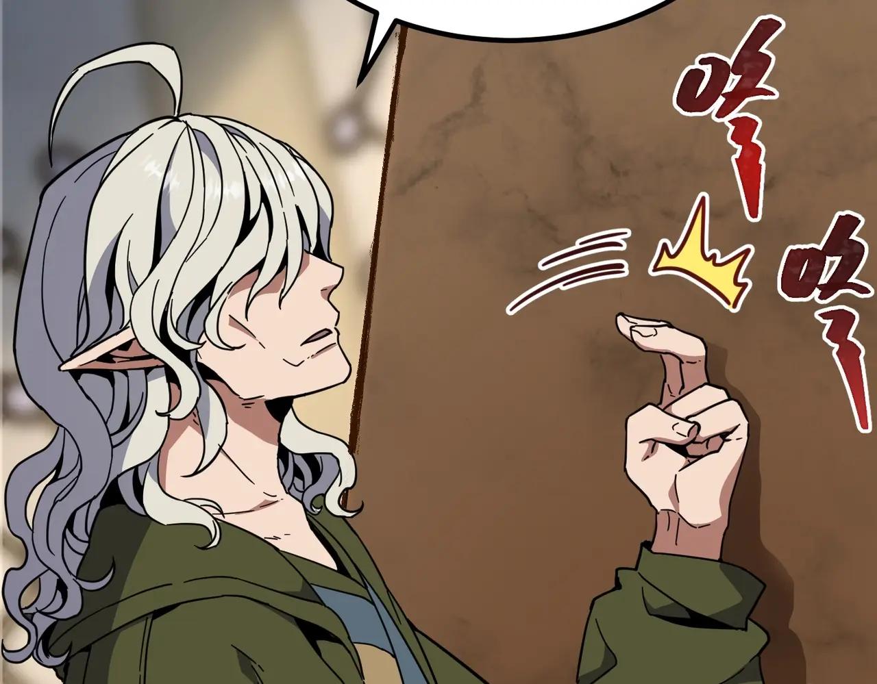 第6季第210话 全力 第125页