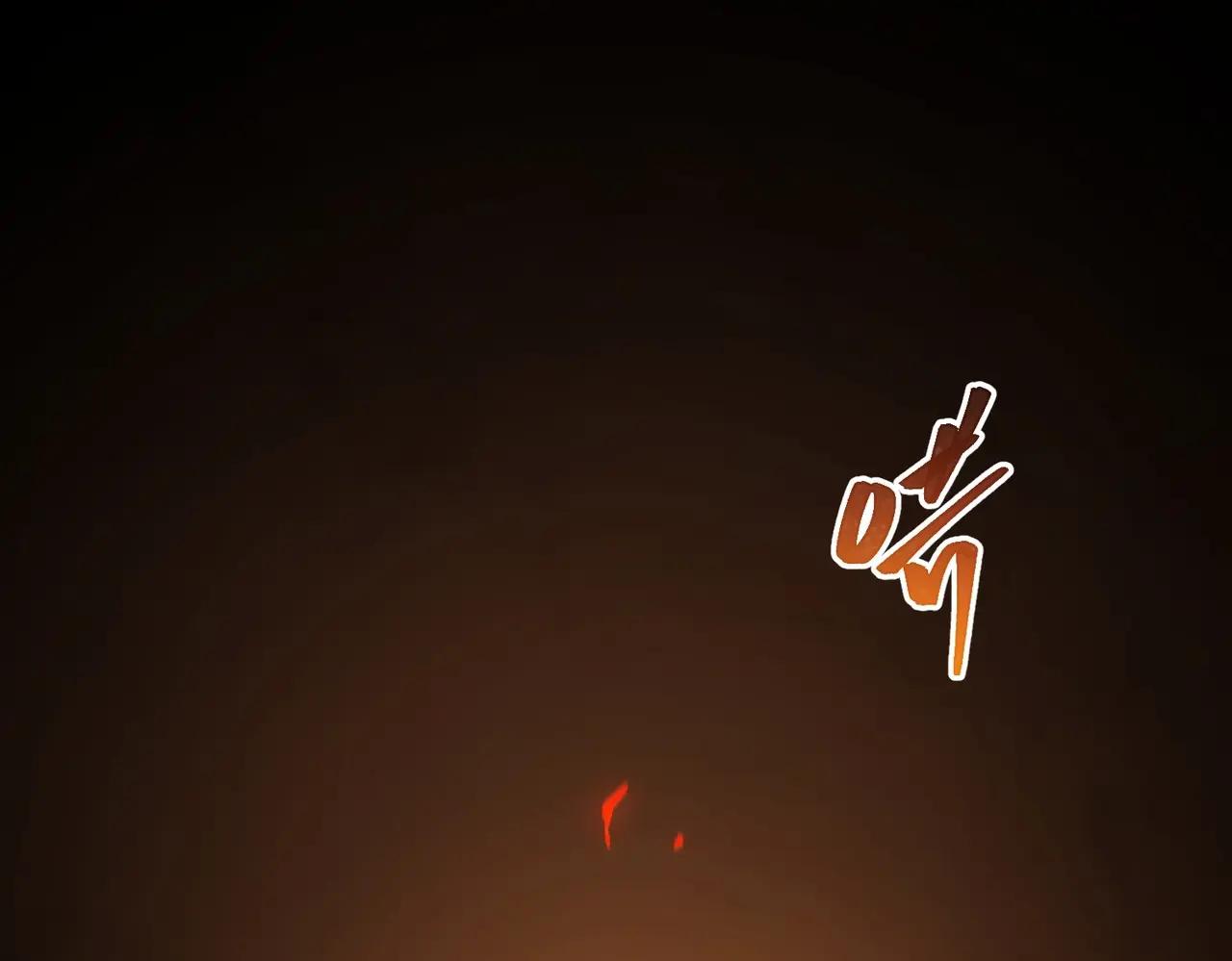 第6季第210话 全力 第127页