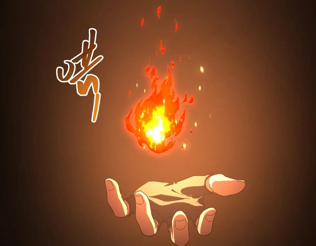 第6季第210话 全力 第128页
