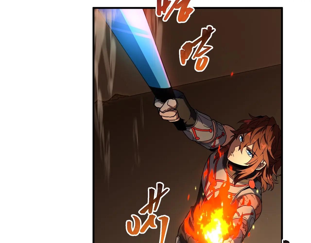 第6季第210话 全力 第134页