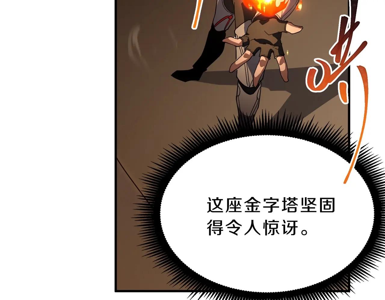 第6季第210话 全力 第135页